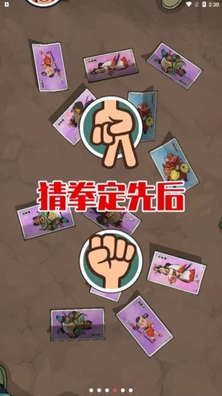 胡同洋画王免广告 0.0.8