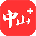 中山