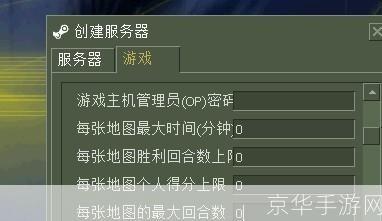 怎么安装反恐精英: 详细步骤指南：如何安装并设置反恐精英