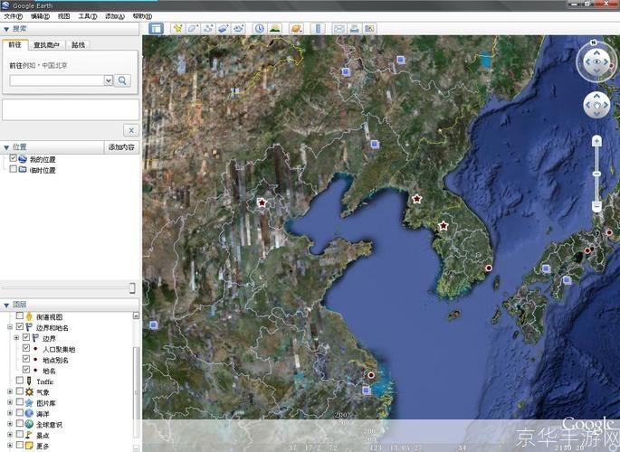 googleearth专业版: Google Earth专业版：探索地球的无限可能