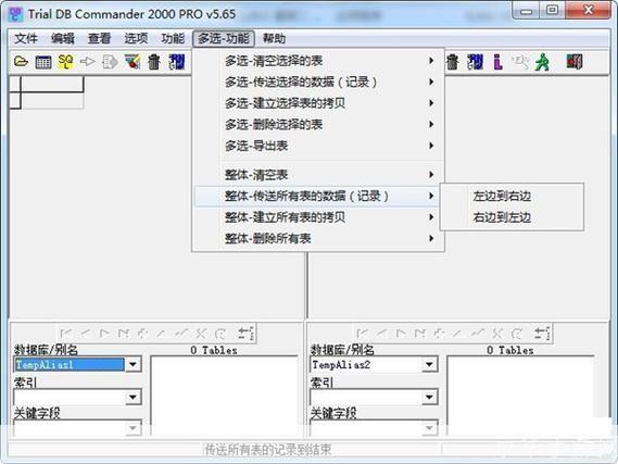 dbc2000 64位: DBC2000 64位：一种高效的数据库连接工具