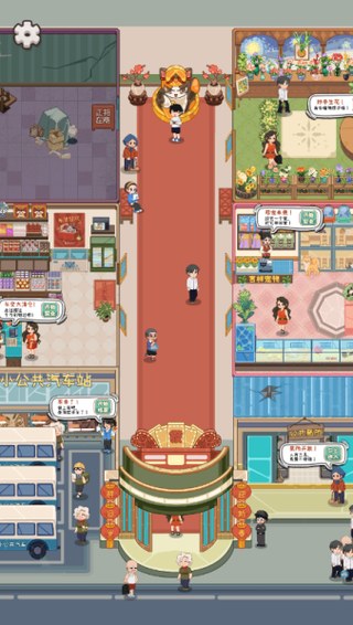 城中村小卖部