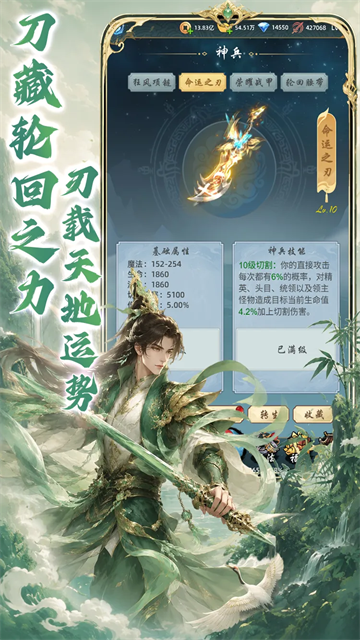 巨龙之戒