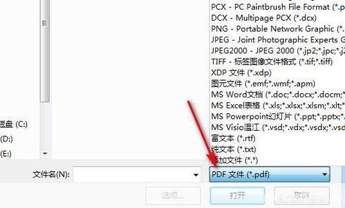 xps文件怎么打开: 如何打开和编辑XPS文件