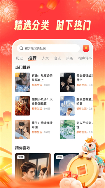 河马畅听