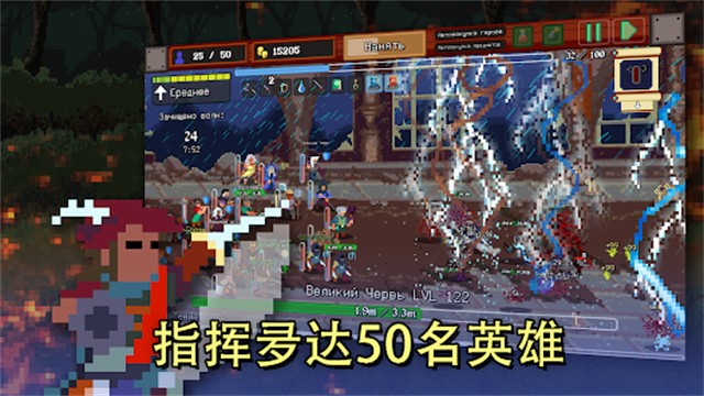团本自走棋