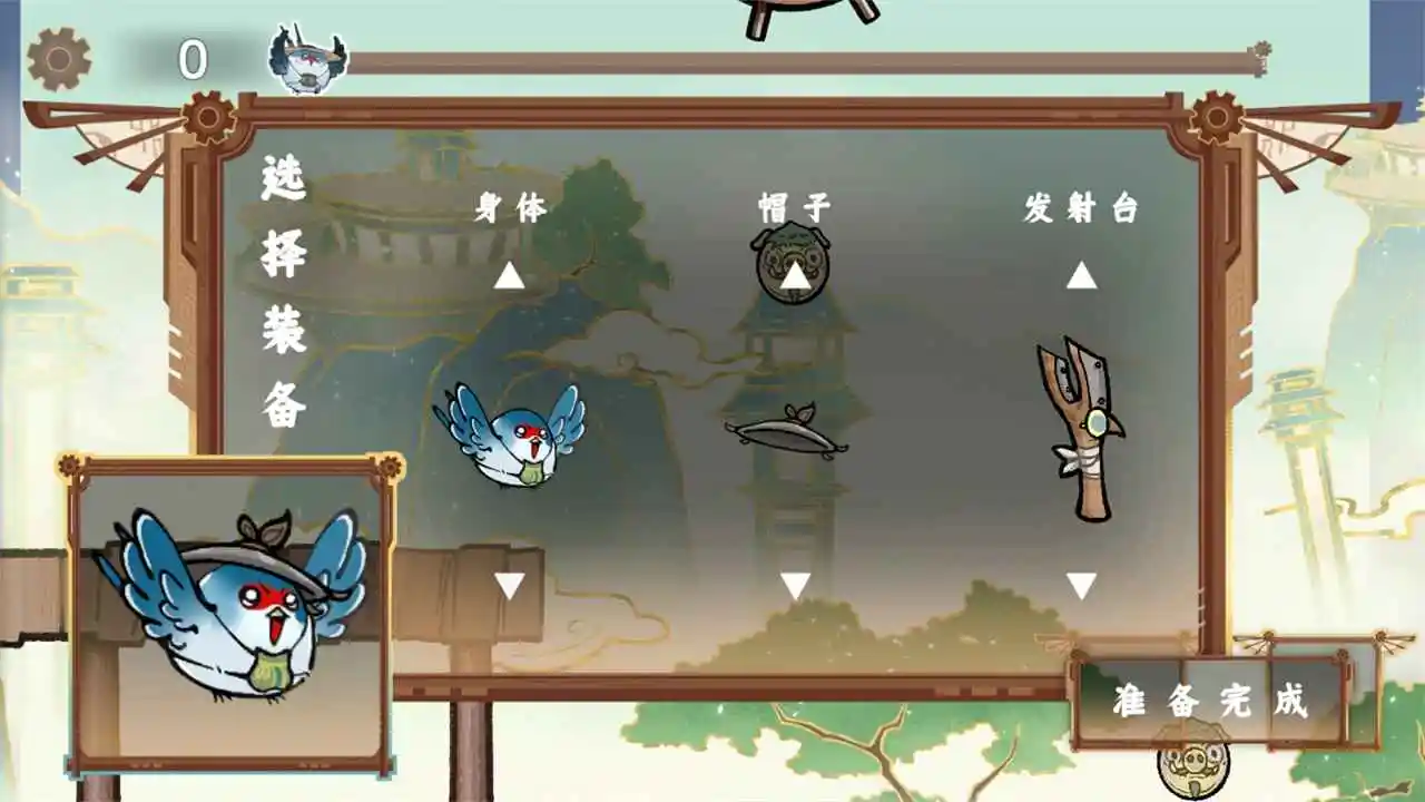 愤怒的小叽