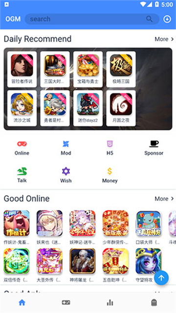 ogm游戏盒最新版下载