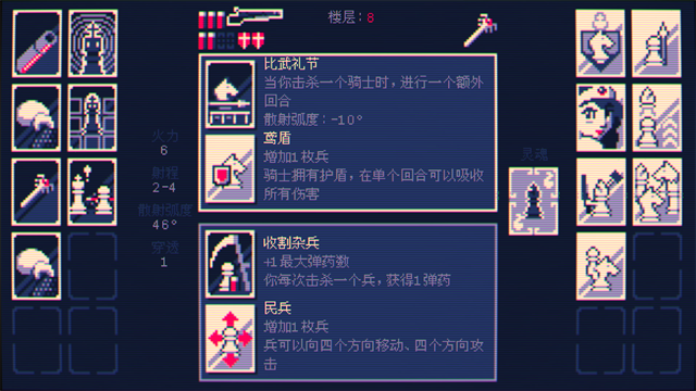 霰弹国王