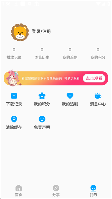 剧多多影视