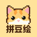 拼豆绘