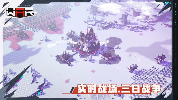 战争2061