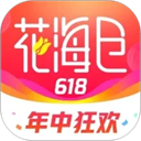 花海仓