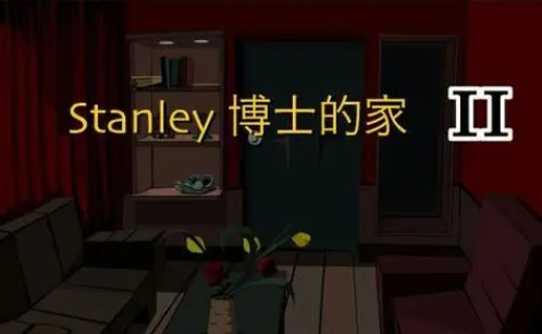 《博士的家2》全面攻略：解锁谜题，揭开秘密之门