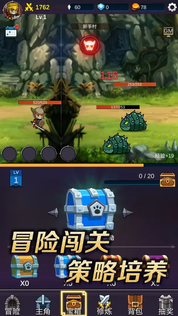 我有GM面板