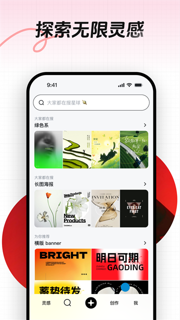 花瓣网