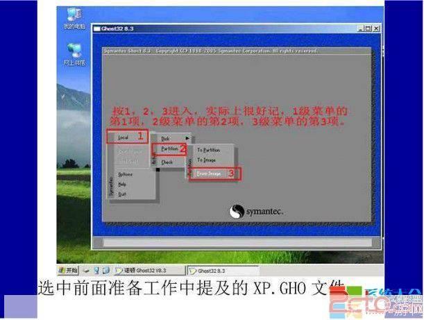 ghost软件怎么安装: Ghost软件安装教程