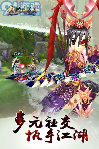 热血豪侠竖屏版