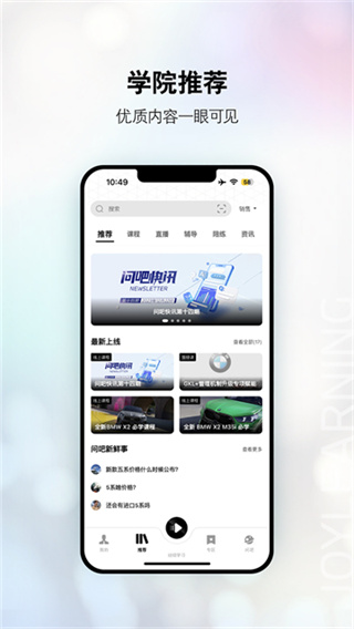悦学苑官方
