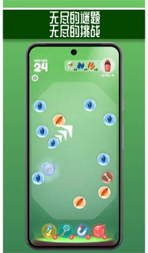 弹珠对对碰 1.0.1