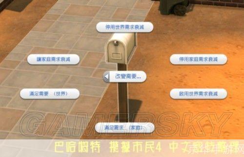 详细步骤指南：如何安装并运行模拟人生游戏