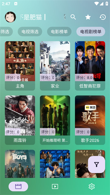 FongMi影视