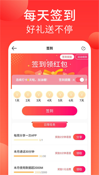 海航信息