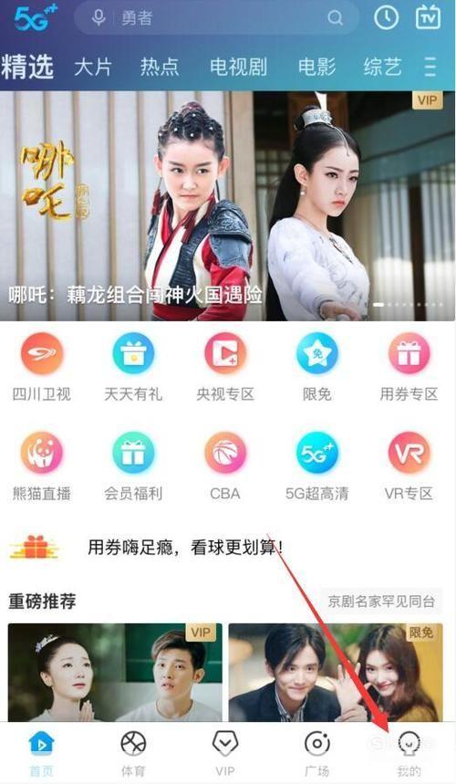 酷六视频使用指南：如何轻松观看和分享精彩内容