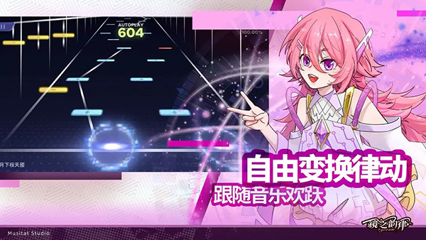 镜之韵律