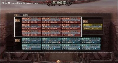 战略与智慧的比拼：《三国志12》技法所运用全攻略！