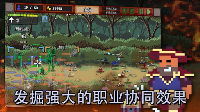团本自走棋