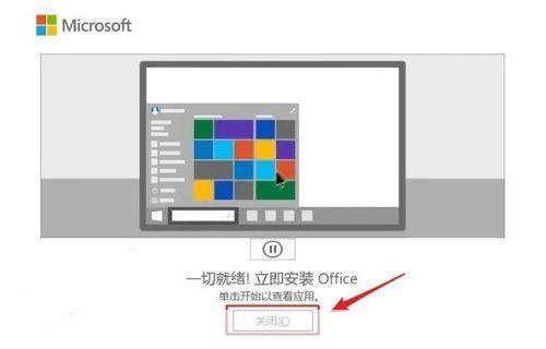 office xp怎么安装: 详细步骤指南：如何安装Office XP