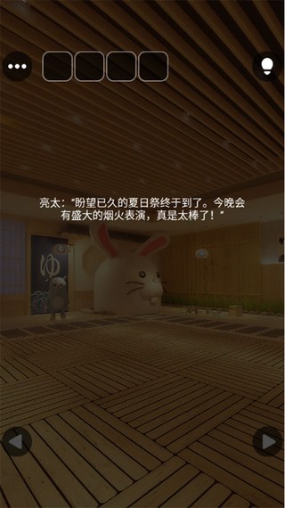 密室逃脱8红色豪宅