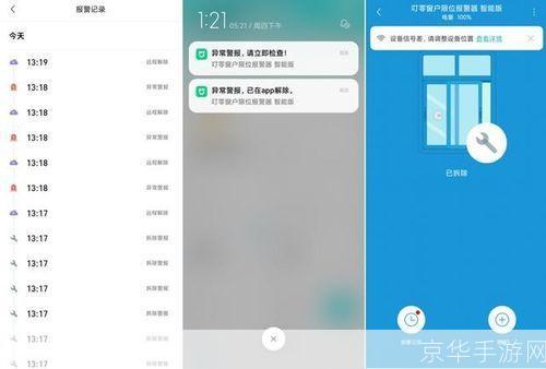 小米软件安装指南：一站式解决所有问题