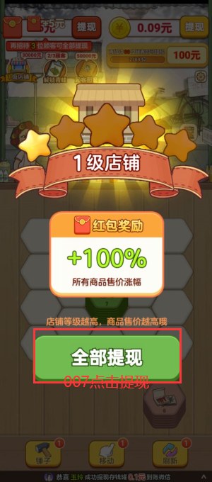 童年小卖部