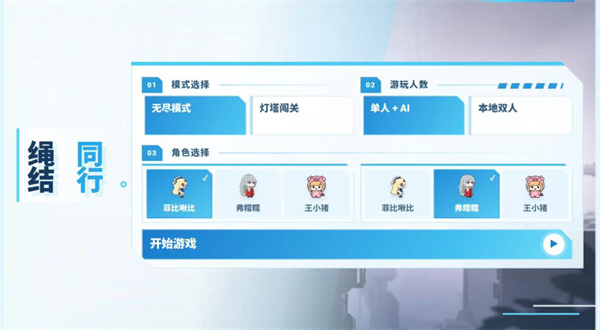 菲比啾比和糯糯