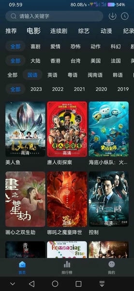 老韩综app