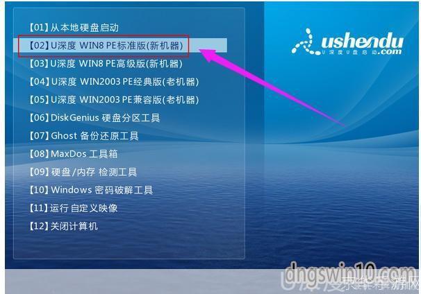 Windows 8安装教程：一步步引导你完成安装