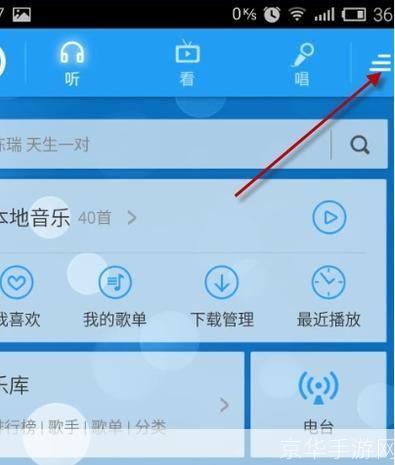 酷狗.cn音乐怎么用: 酷狗音乐使用指南：如何充分利用这款音乐平台