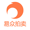 易众拍卖行官方