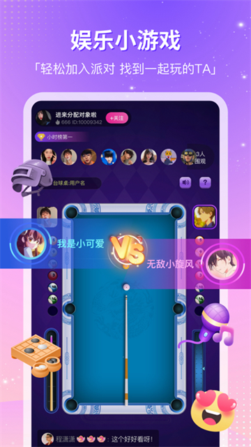 CP滴滴官方