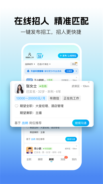 吉工家