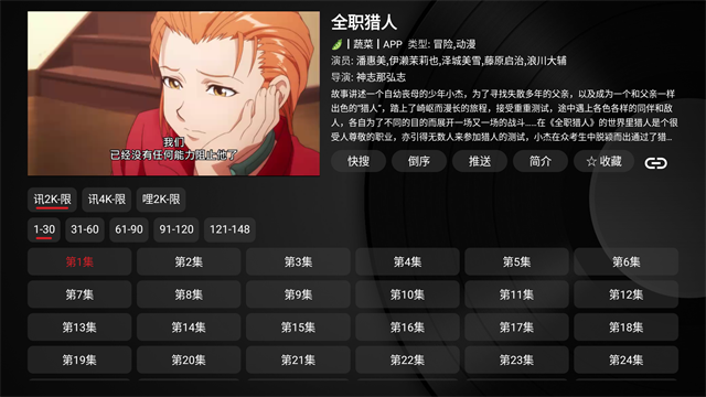 TVBox