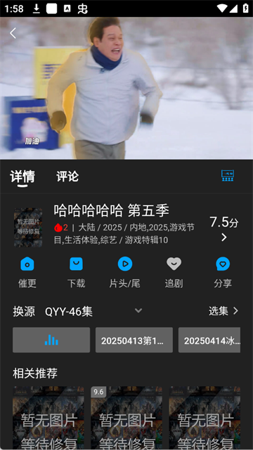 剧多多影视