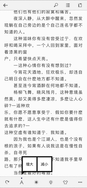 Anyview阅读器下载