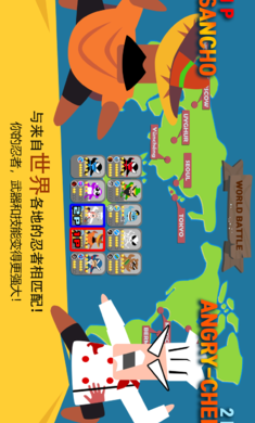 NinjaBattle(跳跃忍者大作战)