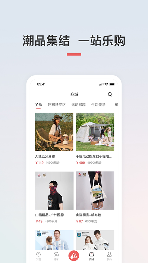 广汽三菱