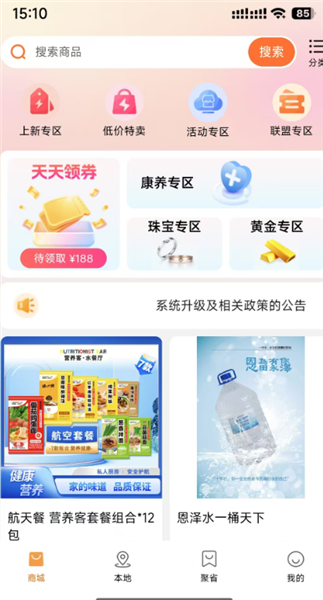 乐益购