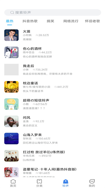 全民免费壁纸