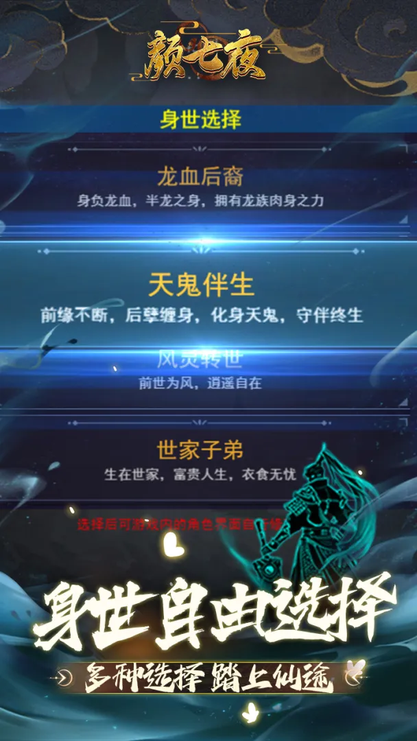 颜七夜